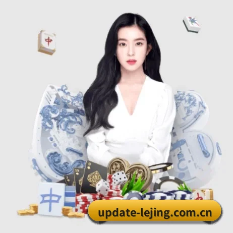 乐竞体育 APP